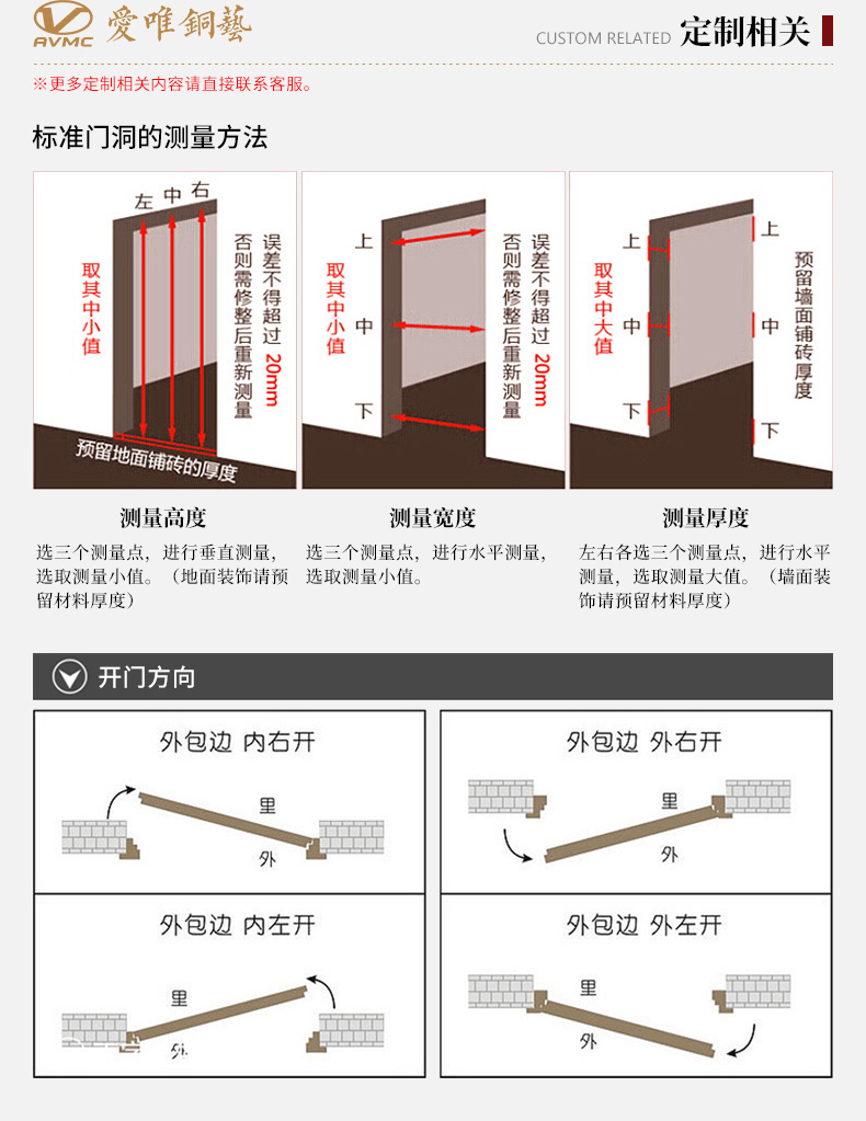 愛唯銅門-別墅入戶銅門