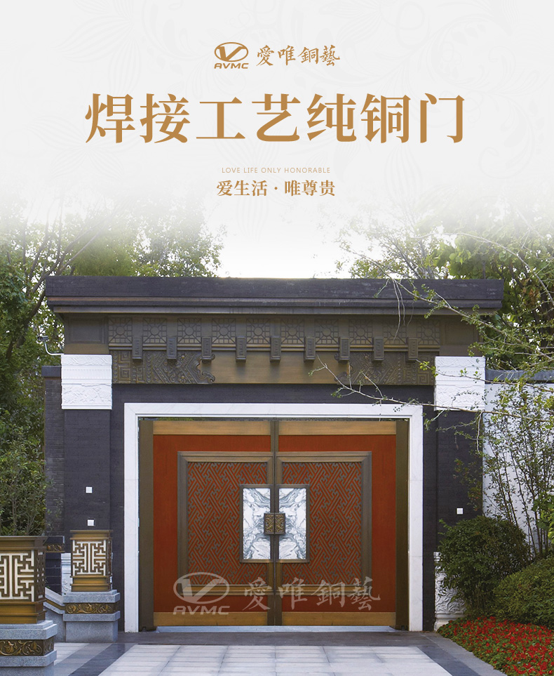 佛山別墅銅門(mén)廠家