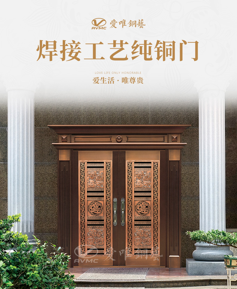 愛唯詳情頁(yè)-0307_01